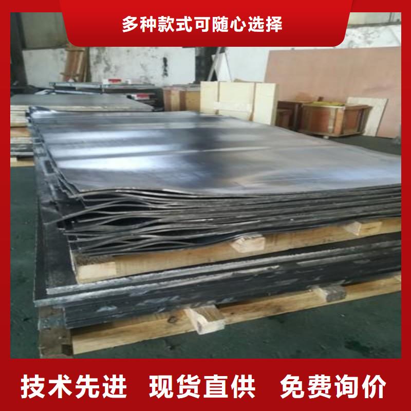 铅板一站式采购商