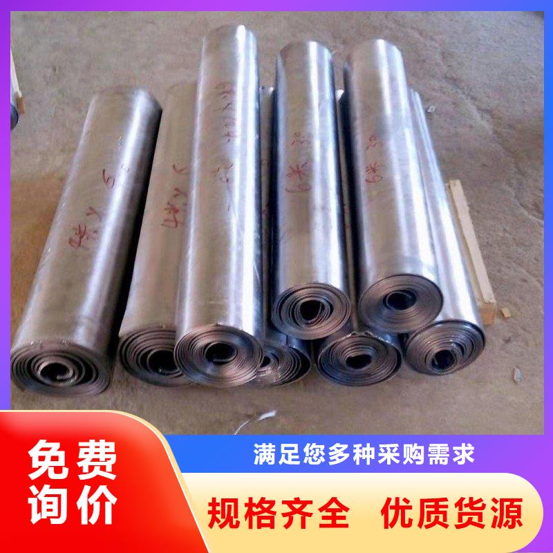 订购防辐射铅板
