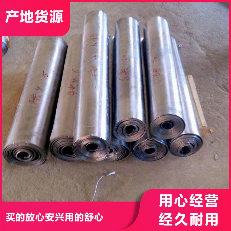 鉛板工廠直營