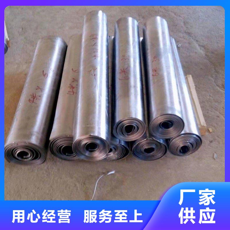 铅板严格把关质量放心