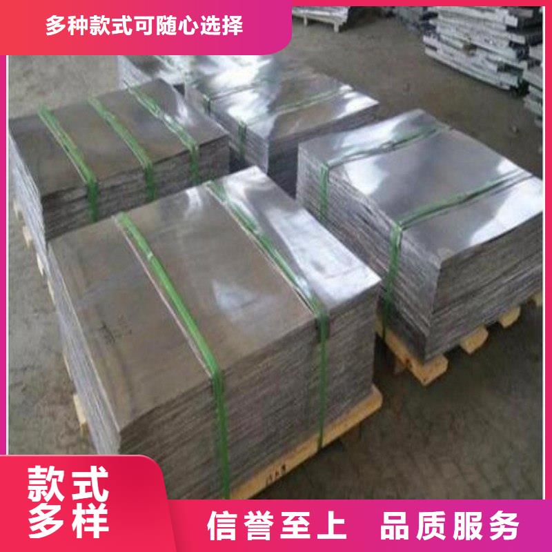 铅板型号齐全