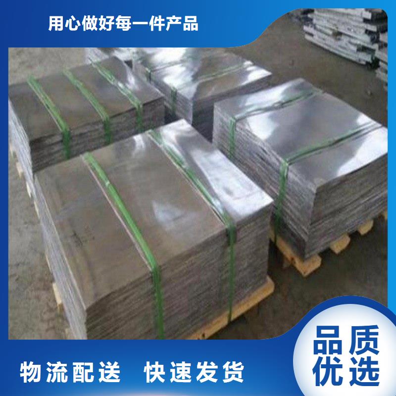 铅板可放心采购