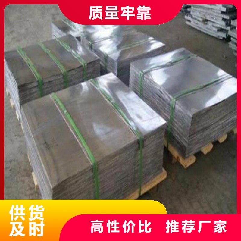 铅板货源充足