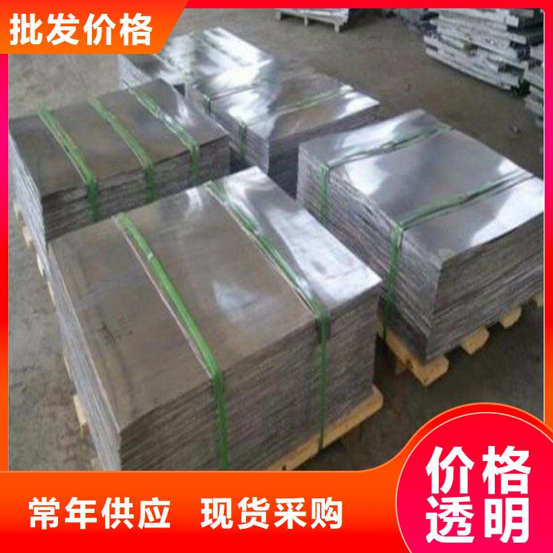 防辐射铅板源头厂家报价