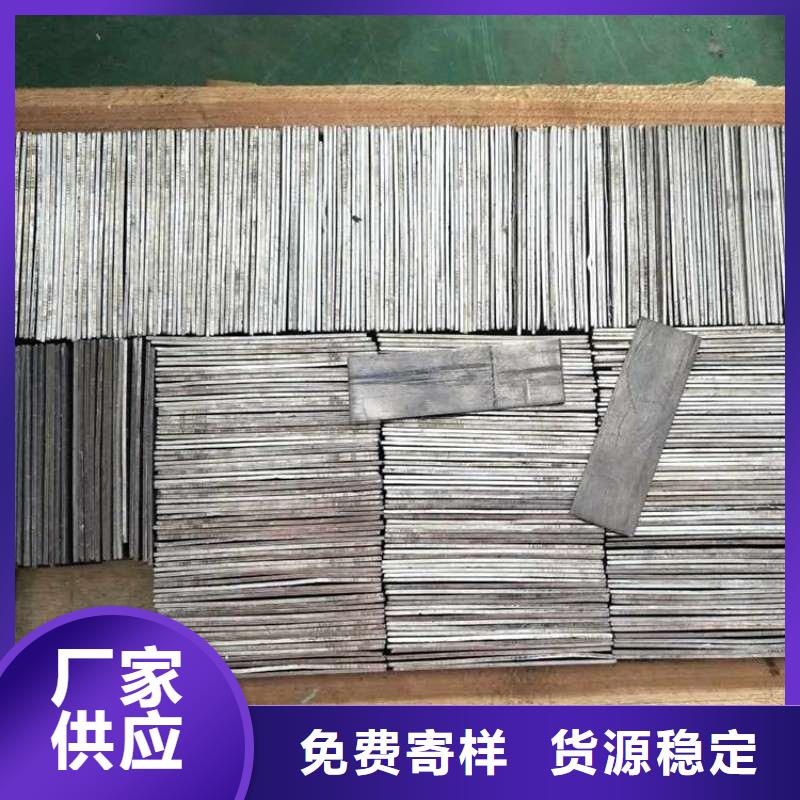 铅板厂家直销供货稳定