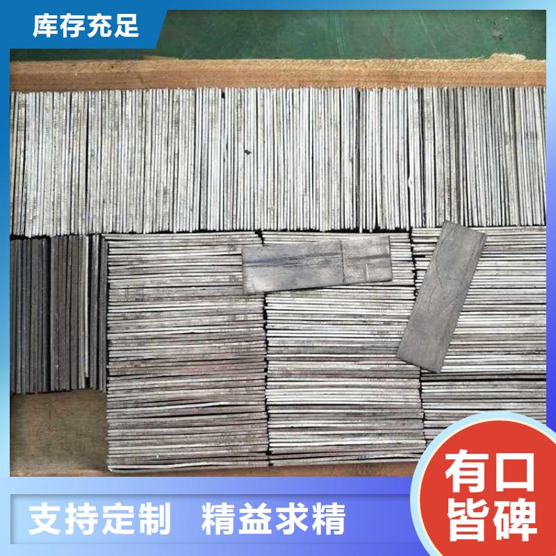 鉛板精工打造