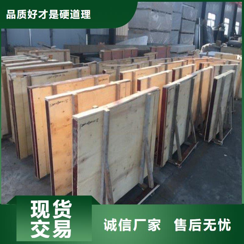 铅板匠心打造