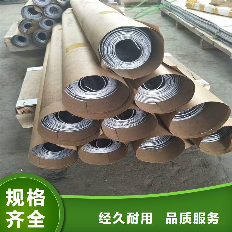 铅板诚信为本
