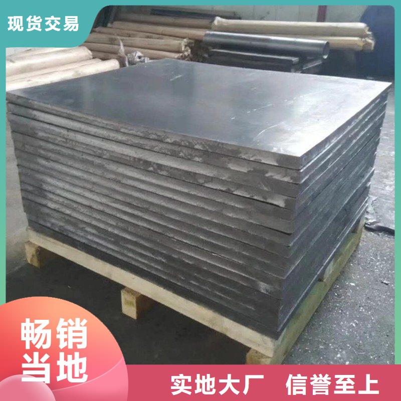 铅板批发价格