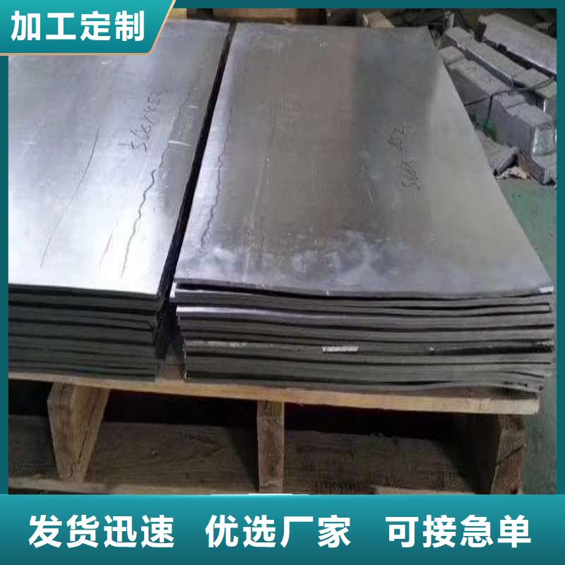 铅板质量上乘