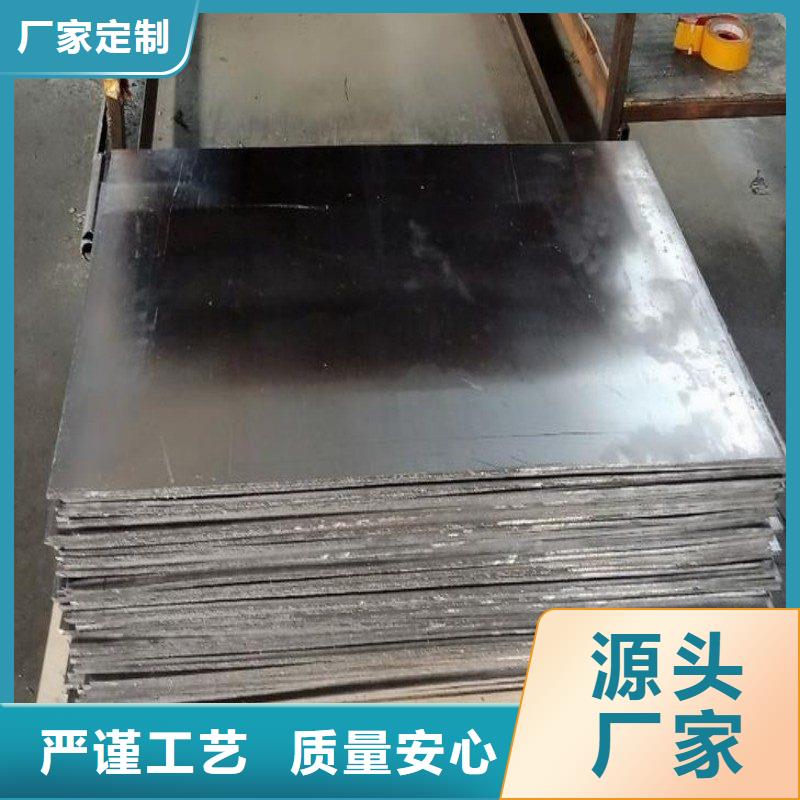 铅板今日新品