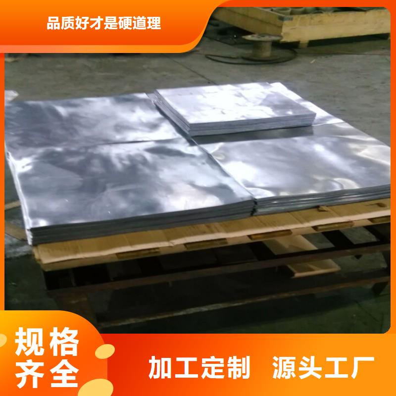 铅板核心技术