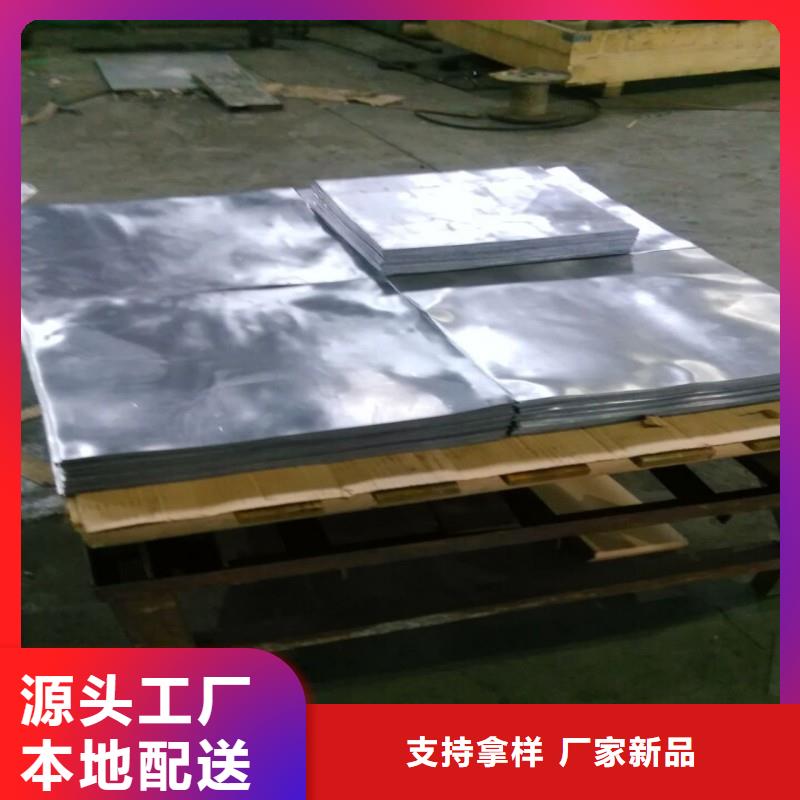 铅板多年行业积累