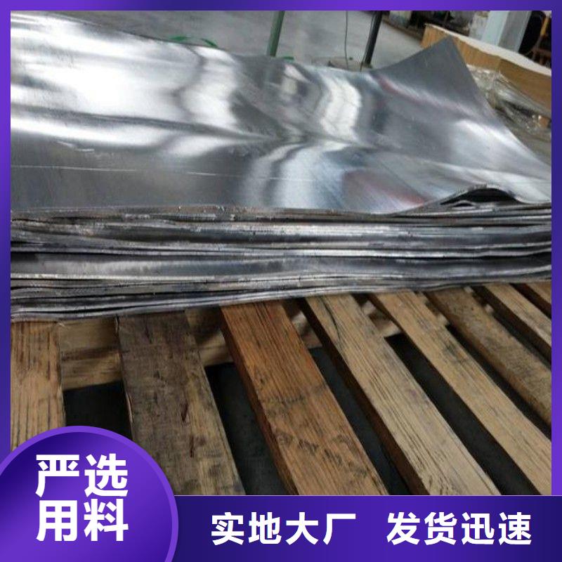 铅板甄选好厂家