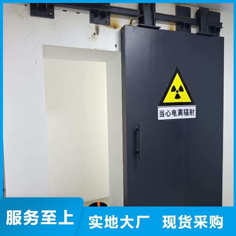 探伤室防护门好品质选我们