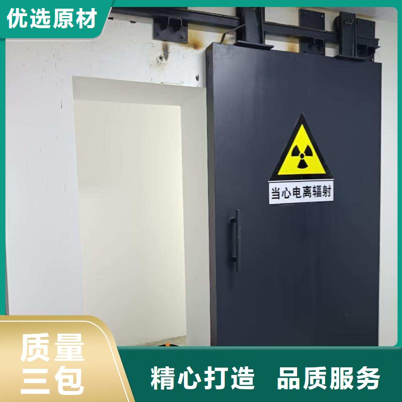 探伤室防护门供应商