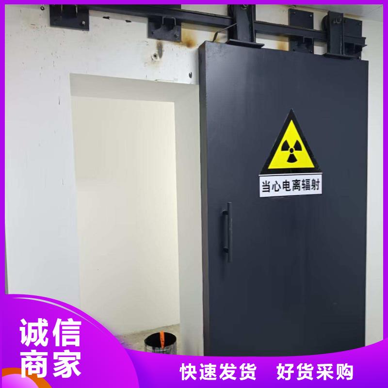 探伤室防护门应用范围广泛