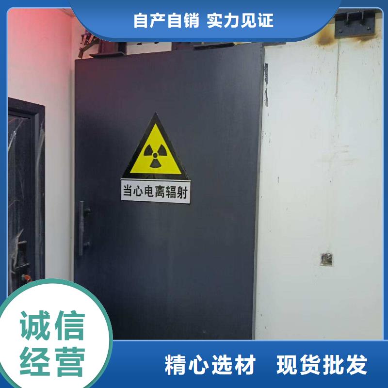 探伤室防护门专业设计