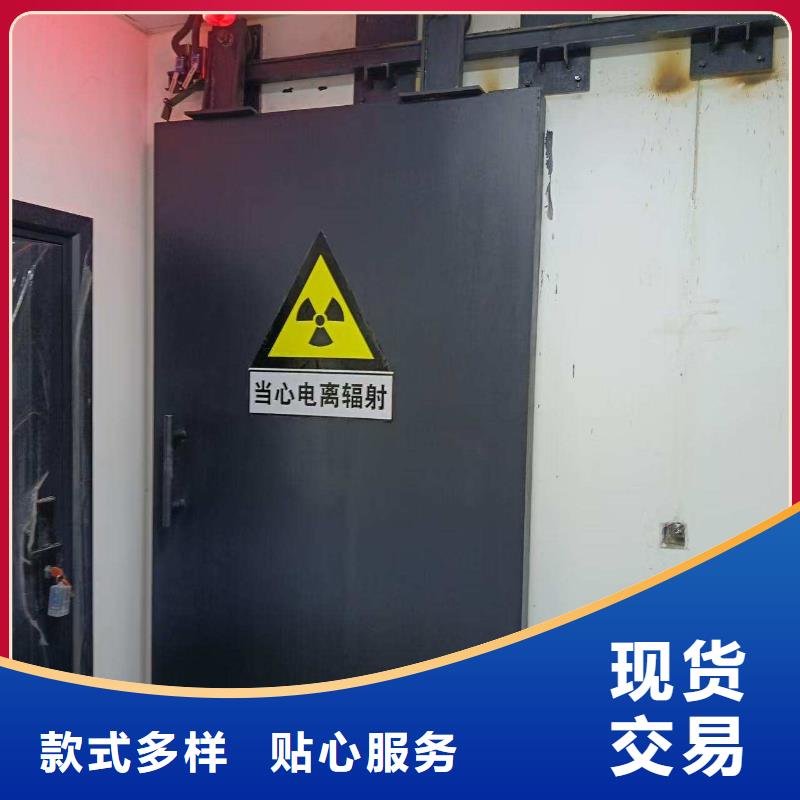 探傷室防護(hù)門支持定制加工
