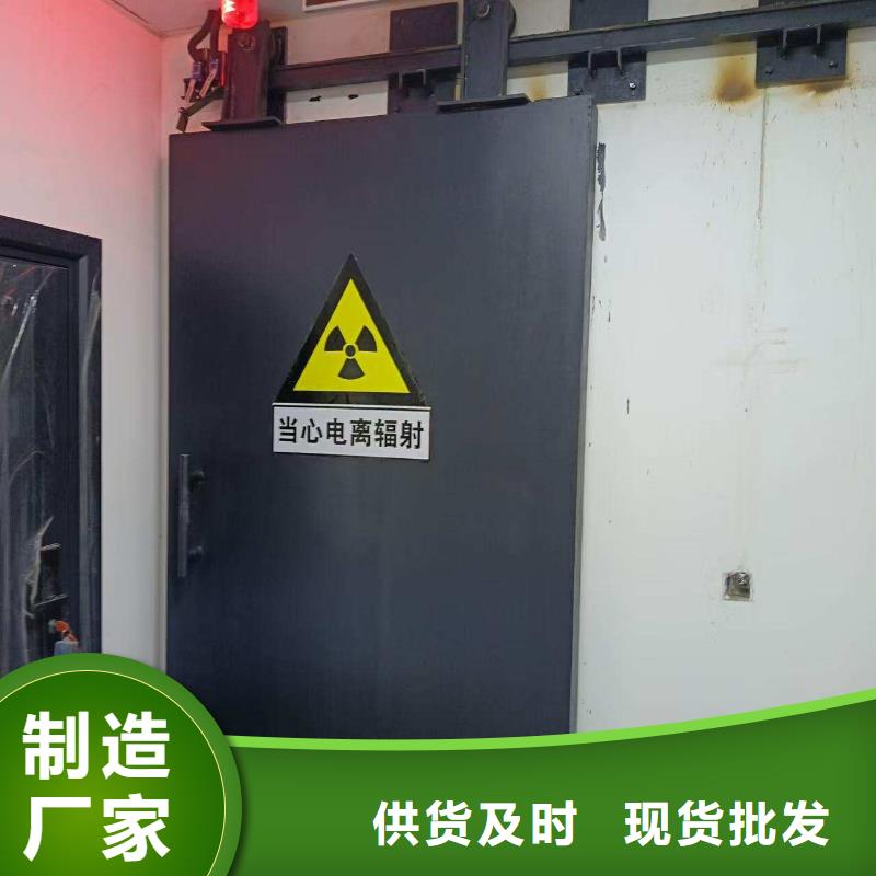 探伤室防护门厂家直营