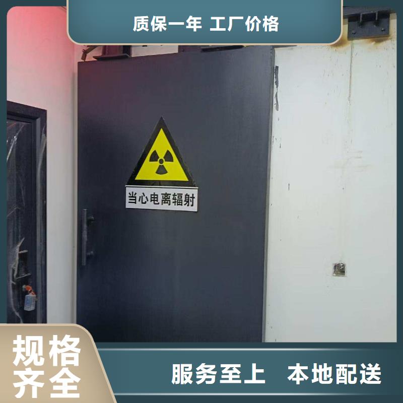 探傷室防護門實力廠家直銷
