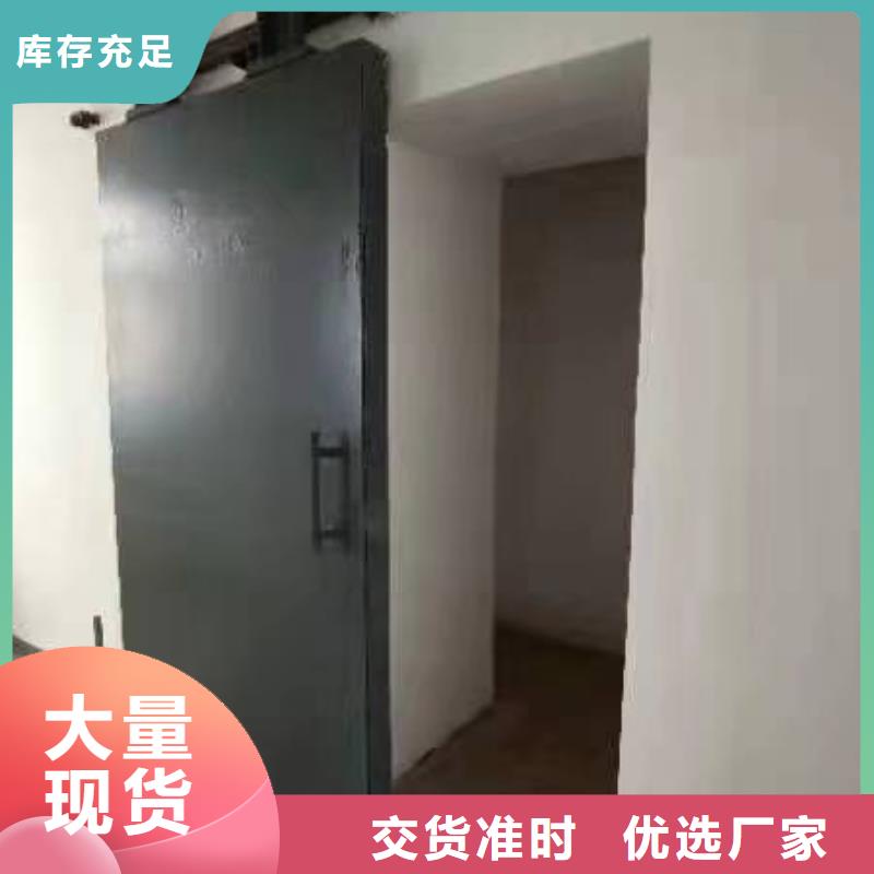 探傷室防護門用的放心