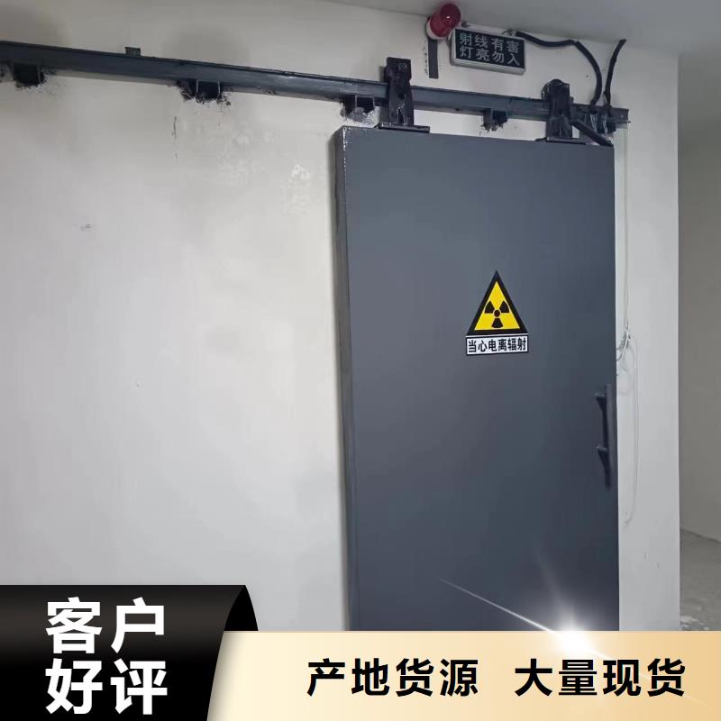 探伤室防护门品牌企业