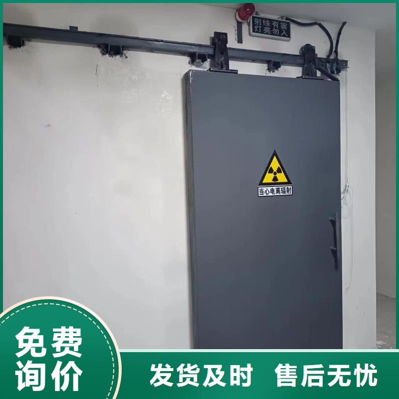 探傷室防護(hù)門信譽(yù)有保證