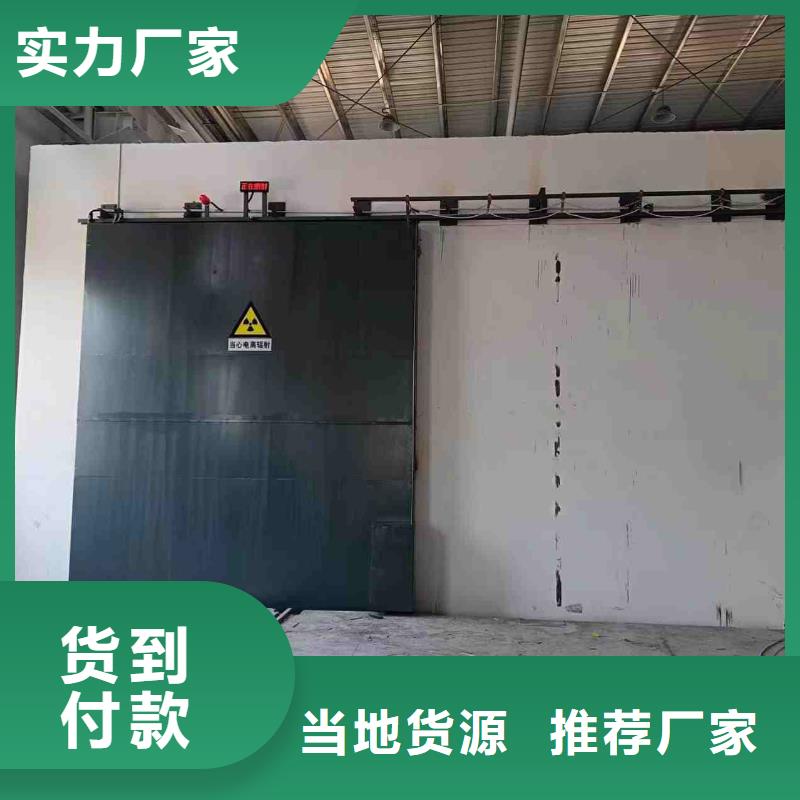 探傷室防護門實力廠家直銷