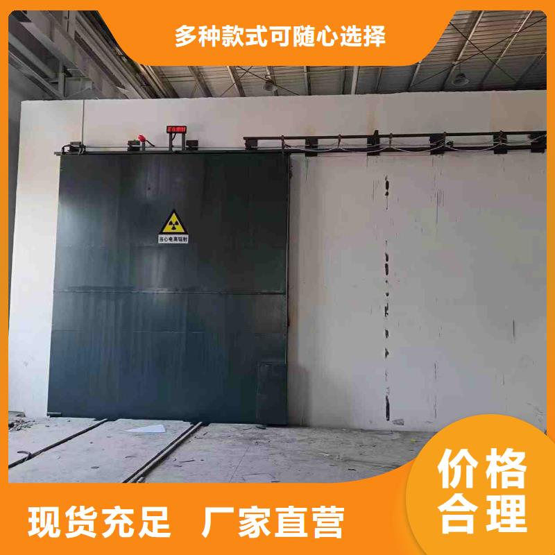 探伤室防护门免费获取报价