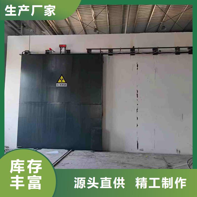 探傷室防護(hù)門源頭工廠