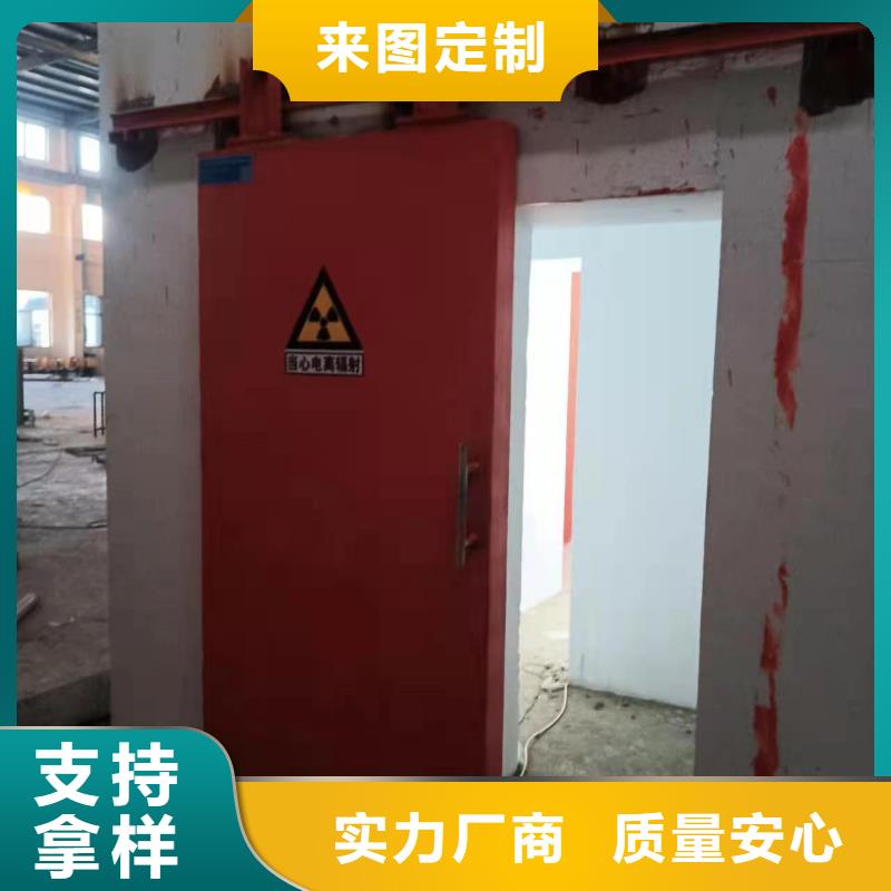 探伤室防护门源头厂家量大价优