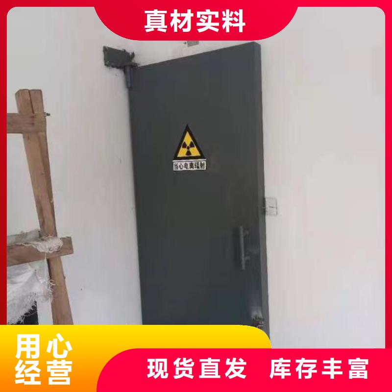 探伤室防护门应用范围广泛