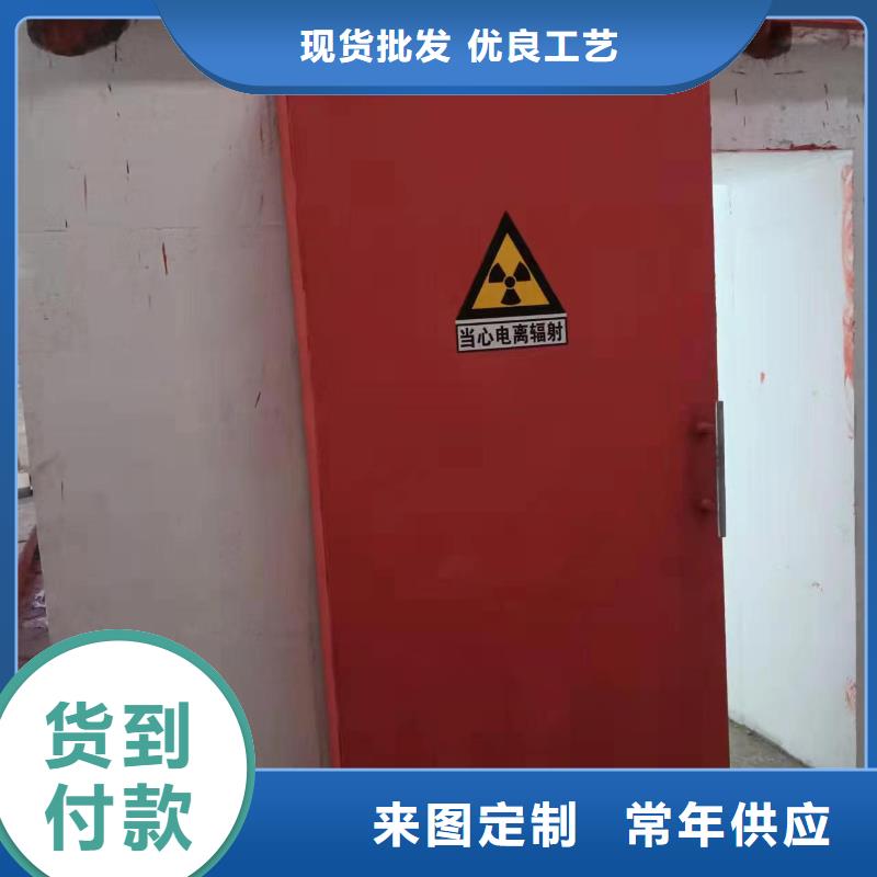 探傷室防護門種類多質量好