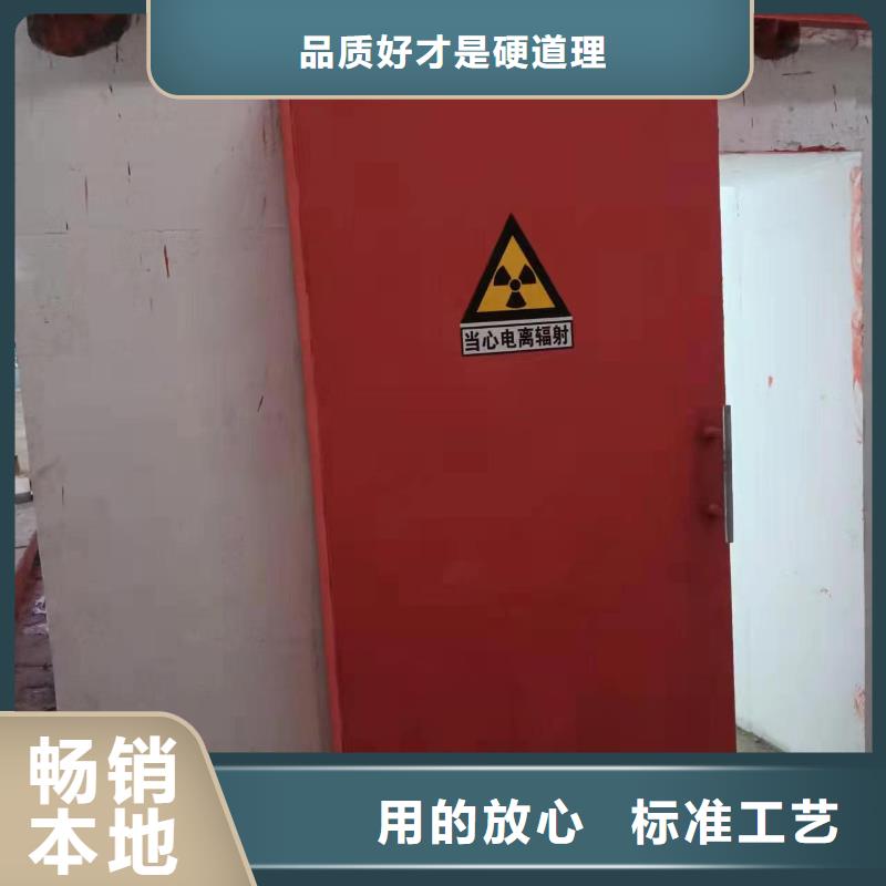 探伤室防护门严选好货