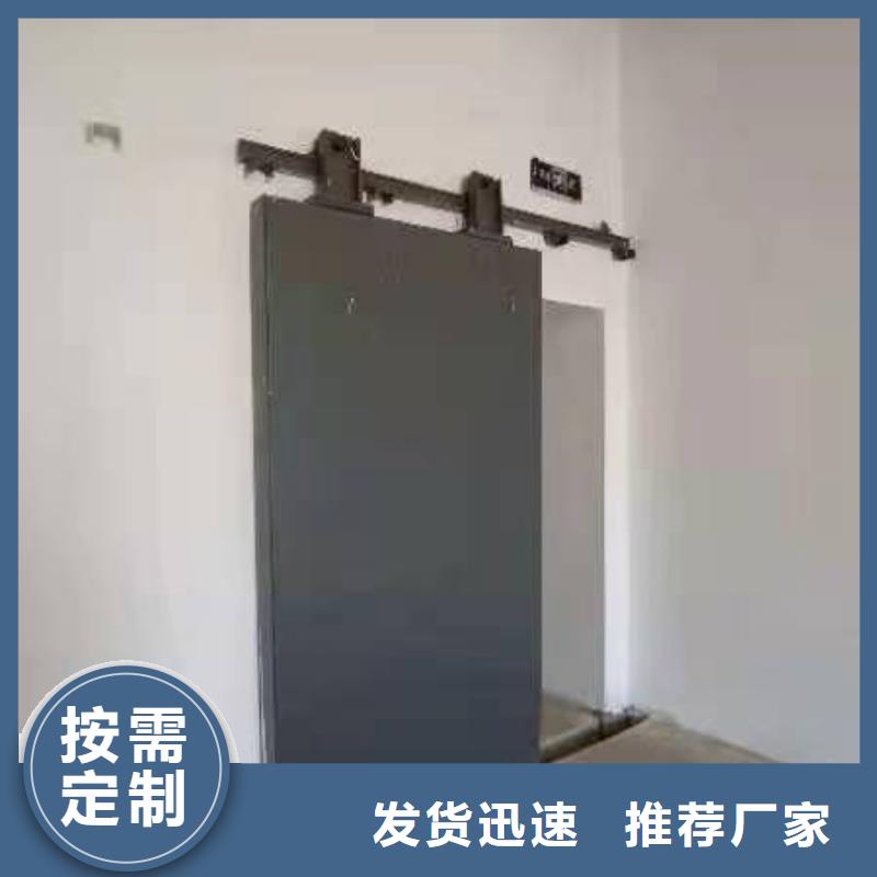 探傷室防護門材質實在