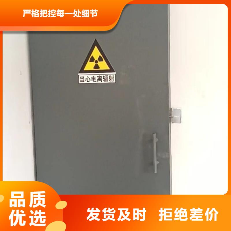 探伤室防护门品质优良
