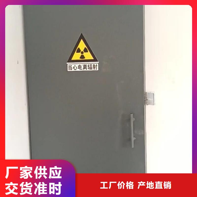 探伤室防护门供应商
