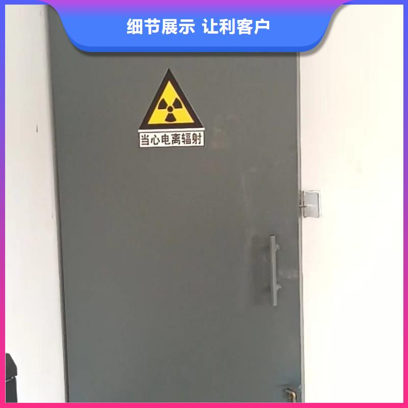 探伤室防护门原料层层筛选