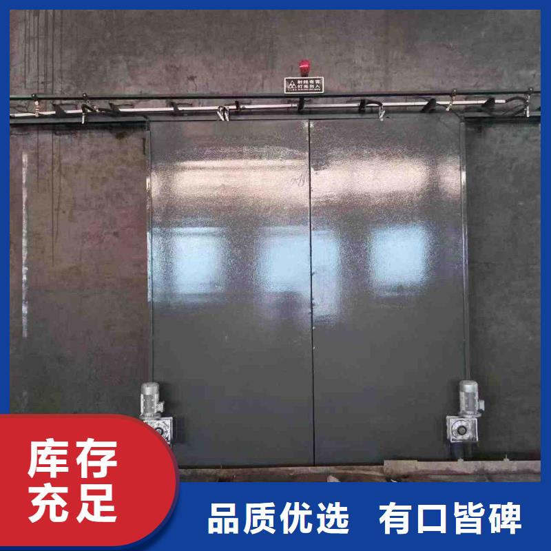 探傷室防護門誠信可靠