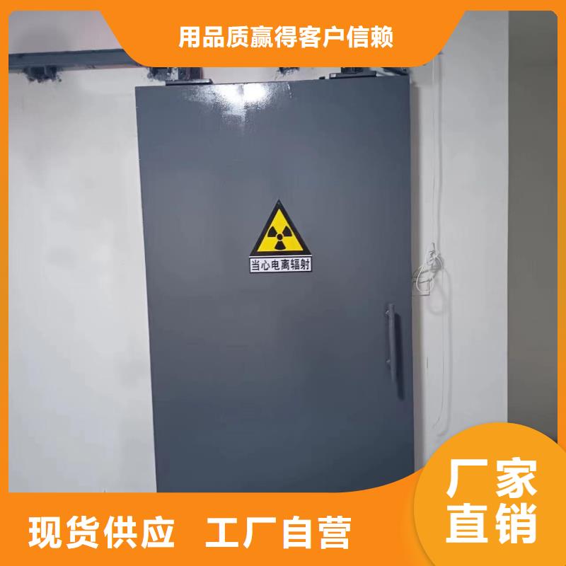 探伤室防护门品质优良