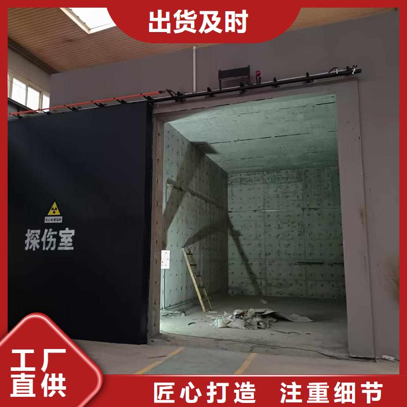 探伤室防护门使用方法