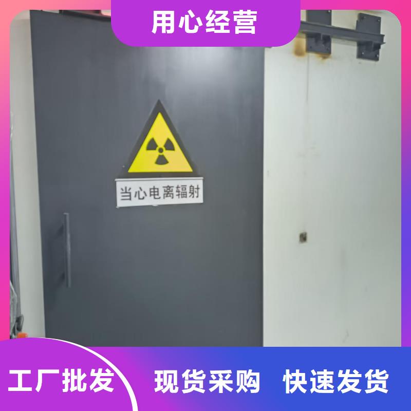 探傷室防護(hù)門大廠生產(chǎn)品質(zhì)