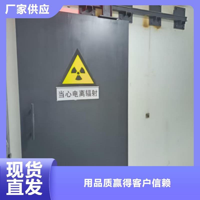 探傷室防護門選擇大廠家省事省心