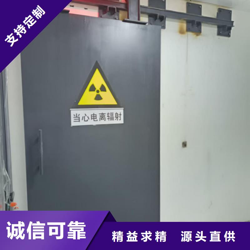 探伤室防护门好品质选我们