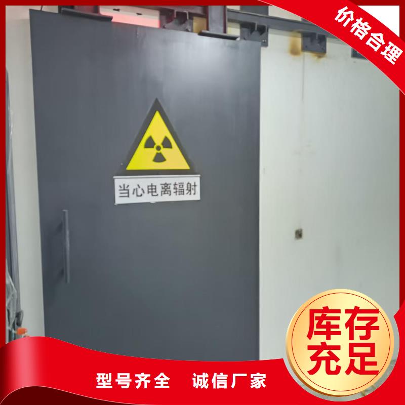 探伤室防护门海量库存