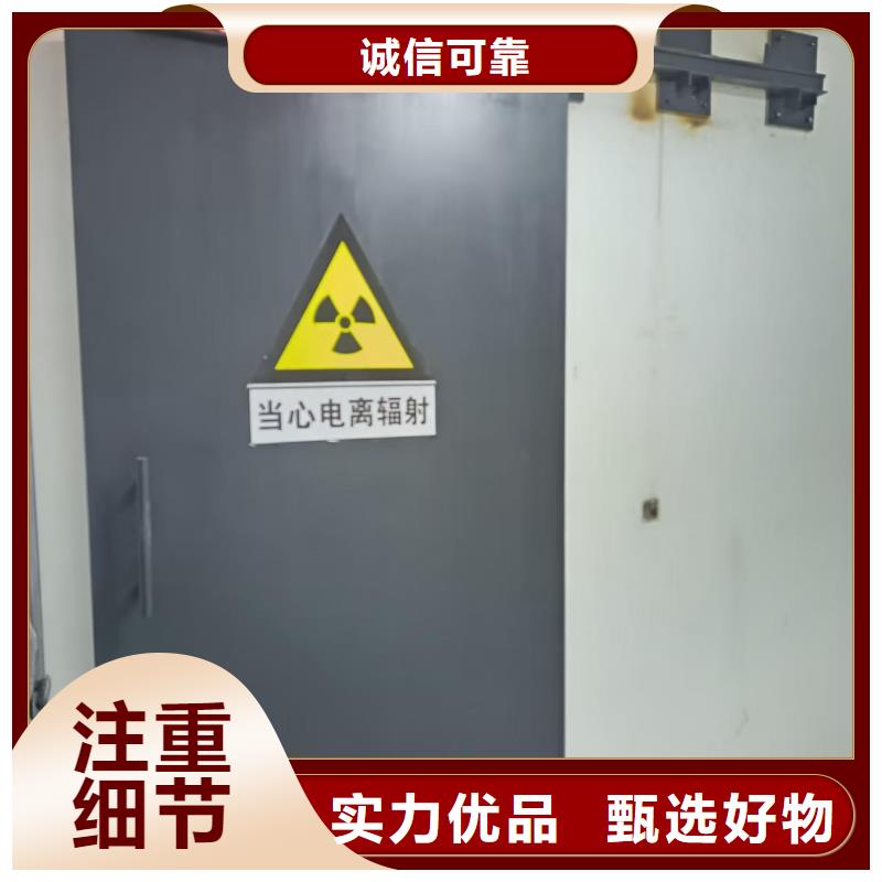 探伤室防护门量大从优