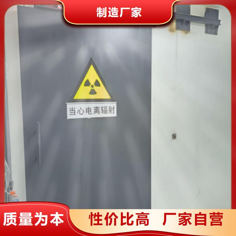 探傷室防護(hù)門源頭采購