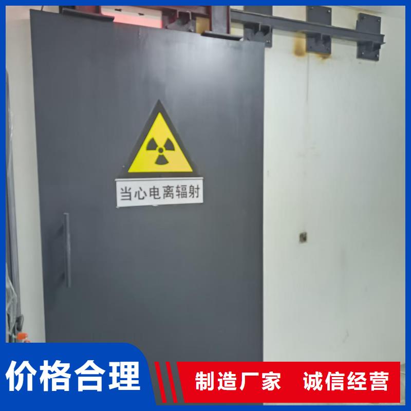 探伤室防护门批发价格
