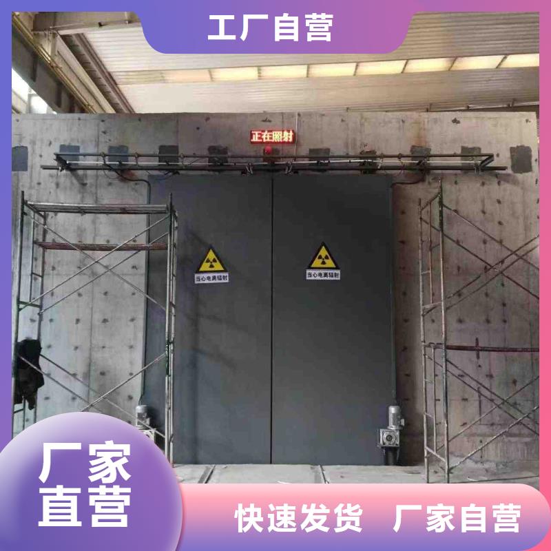 探伤室防护门同行低价